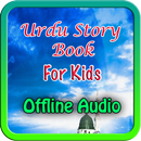 Urdu Story Books for Kids APK