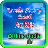 Urdu Story Books for Kids