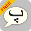 Urdu Static Keypad IME APK