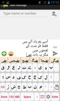 Urdu Static Keypad IME bài đăng