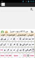 Urdu Static Keypad IME ảnh chụp màn hình 1