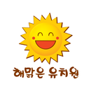 해맑은유치원 서대문구 북가좌동 APK