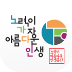 노가다인 simgesi