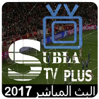 Subla-Tv Plus 2017 أيقونة