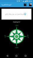 Directions Compass in Arabic Affiche