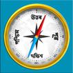 Assamese Compass