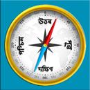 Assamese Compass APK