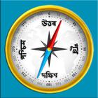 Assamese Compass icône