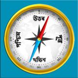 Assamese Compass 圖標