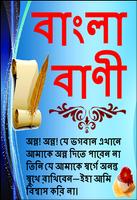 Bangla Bani-poster