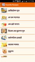 Bangla Recipes-বাংলা রেসিপি capture d'écran 3