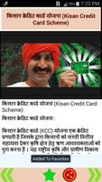Bharat Sarkar ki Yojana screenshot 1