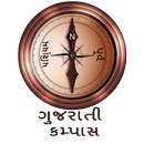 Hokayantra in Gujarati APK