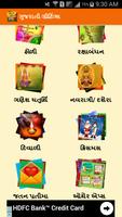 Gujarati Greetings Cards स्क्रीनशॉट 2