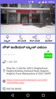 Google Map in Kannada imagem de tela 3