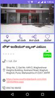 Google Map in Kannada screenshot 3