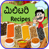 ikon Kannada Recipes