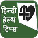 Hindi Health Tips APK