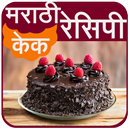 Marathi Cake Recipes APK