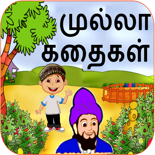 Mulla Stories in Tamil