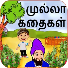 Baixar Mulla Stories in Tamil XAPK