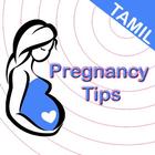 Pregnancy Tips Tamil Audio 图标