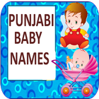 Punjabi Baby Names आइकन