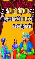 Tamil Akbar Birbal Stories Affiche