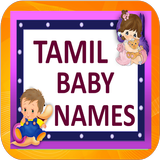 Tamil Baby Names-icoon