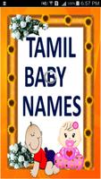 Tamil Baby Names 포스터
