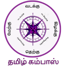 Tamil Compass l திசைக்காட்டி - தமிழ் APK