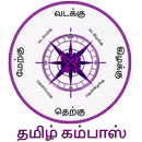 Tamil Compass l திசைக்காட்டி - தமிழ் APK