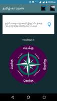 Tamil Compass l திசைக்காட்டி - தமிழ் poster