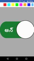 3 Schermata Telugu Compass l తెలుగు లో దిక్సూచి