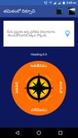 Telugu Compass l తెలుగు లో దిక్సూచి Ekran Görüntüsü 1