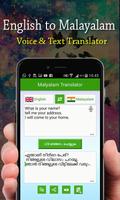 English to Malayalam Language Translator Affiche