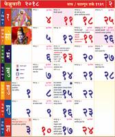 Marathi Calendar 2018 capture d'écran 2