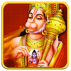 Hanuman Audio Aarti Wallpaper ikon