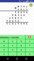 Calculator in Hindi تصوير الشاشة 1
