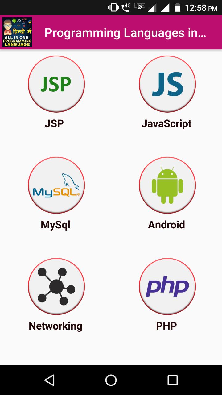 Android programmes. Android язык программирования. Языки программирования для андроид. Сверхвысокоуровневый язык программирования. Язык программирования IOS.