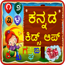 Kannada Kids App APK