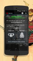 Samurai Anti Theft الملصق