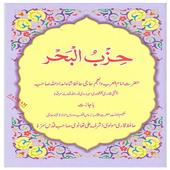 Hizbul