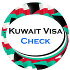 Kuwait Visa Check アイコン