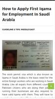 Saudi Iqama and Visa Check capture d'écran 1