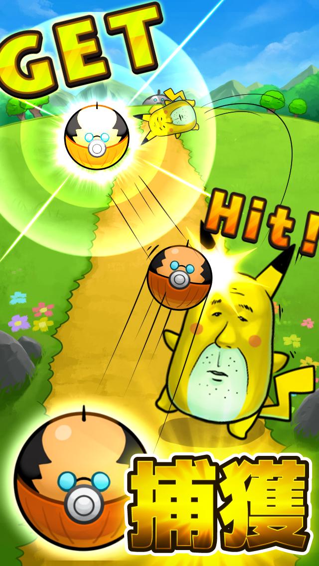 Android 用の おじモン 超きもカワ 捕獲 強制労働 シミュレーション Apk をダウンロード Android 用の おじモン 超きもカワ 捕獲 強制労働 シミュレーション Apk をダウンロード