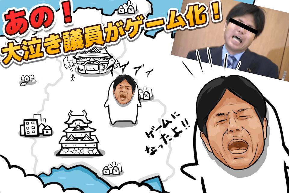 Android 用の ノノモン出張日誌 無料の議員育成 放置ゲーム Apk をダウンロード Android 用の ノノモン出張日誌 無料の議員育成 放置ゲーム Apk をダウンロード