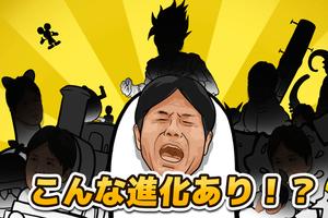 ノノモン出張日誌～無料の議員育成・放置ゲーム～ スクリーンショット 2