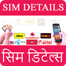 SIM details and Phone number location APK