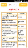 BCS app বাংলা ভাষা ও সাহিত্য Ekran Görüntüsü 2